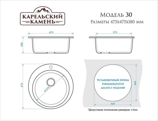 Купить Мойка кухонная Marrbaxx 30/Q10 / F030Q010 в Гродно