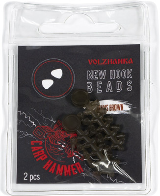 Набор стопоров рыболовных Волжанка NEW Hook Beads / SHVNHB-BR (2шт, коричневый) -