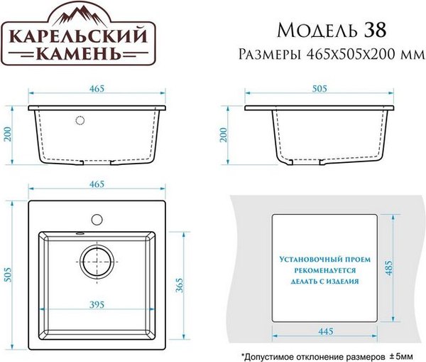 Купить Мойка кухонная Marrbaxx 38/Q10 / F038Q010 в Витебске