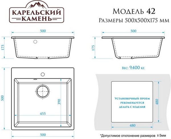 Купить Мойка кухонная Marrbaxx 42/Q4 / F042Q004 в Гродно