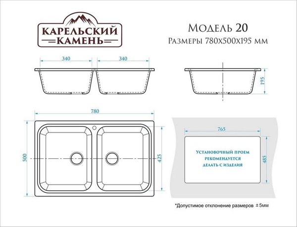 Купить Мойка кухонная Marrbaxx 20/Q10 / F020Q010 в Гродно