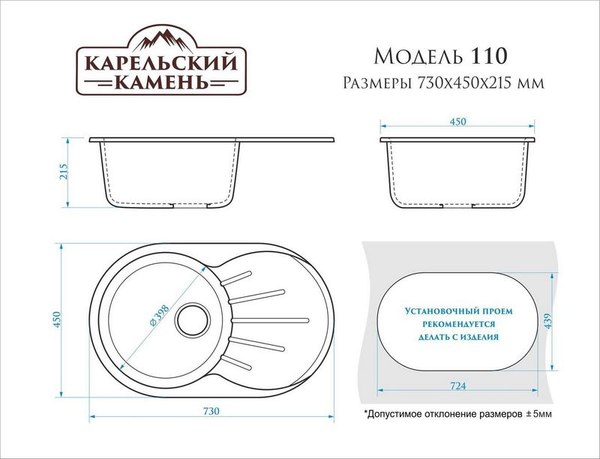 Купить Мойка кухонная Marrbaxx 110/Q10 / F110Q010 в Бресте