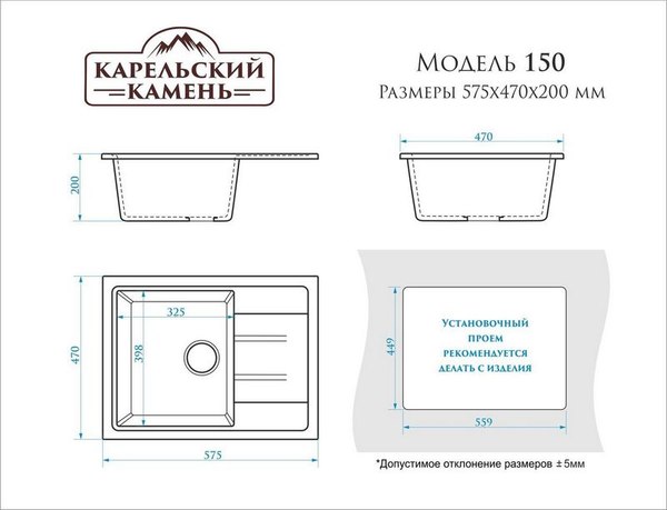 Купить Мойка кухонная Marrbaxx 150/Q8 / F150Q008 в Жодино