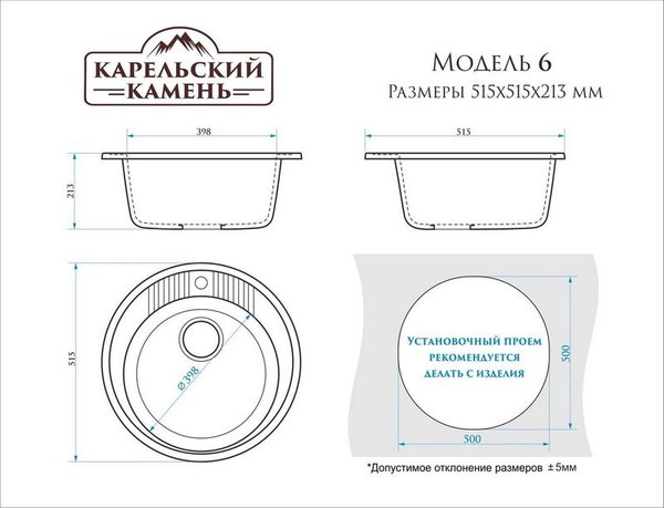 Купить Мойка кухонная Marrbaxx 6/Q2 / F006Q002 в Гродно
