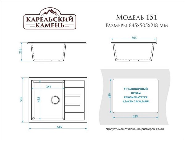 Купить Мойка кухонная Marrbaxx 151/Q5 / F151Q005 в Жодино