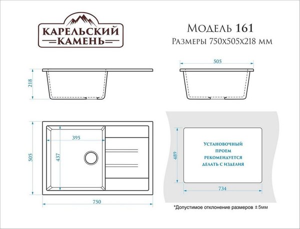 Купить Мойка кухонная Marrbaxx 161/Q5 / F161Q005 в Витебске