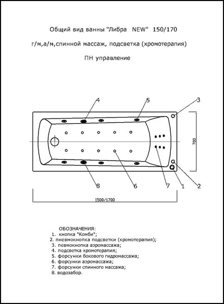 Купить Ванна акриловая Aquatek Либра 150x70 New / LIB150N-0000030 в Барановичах