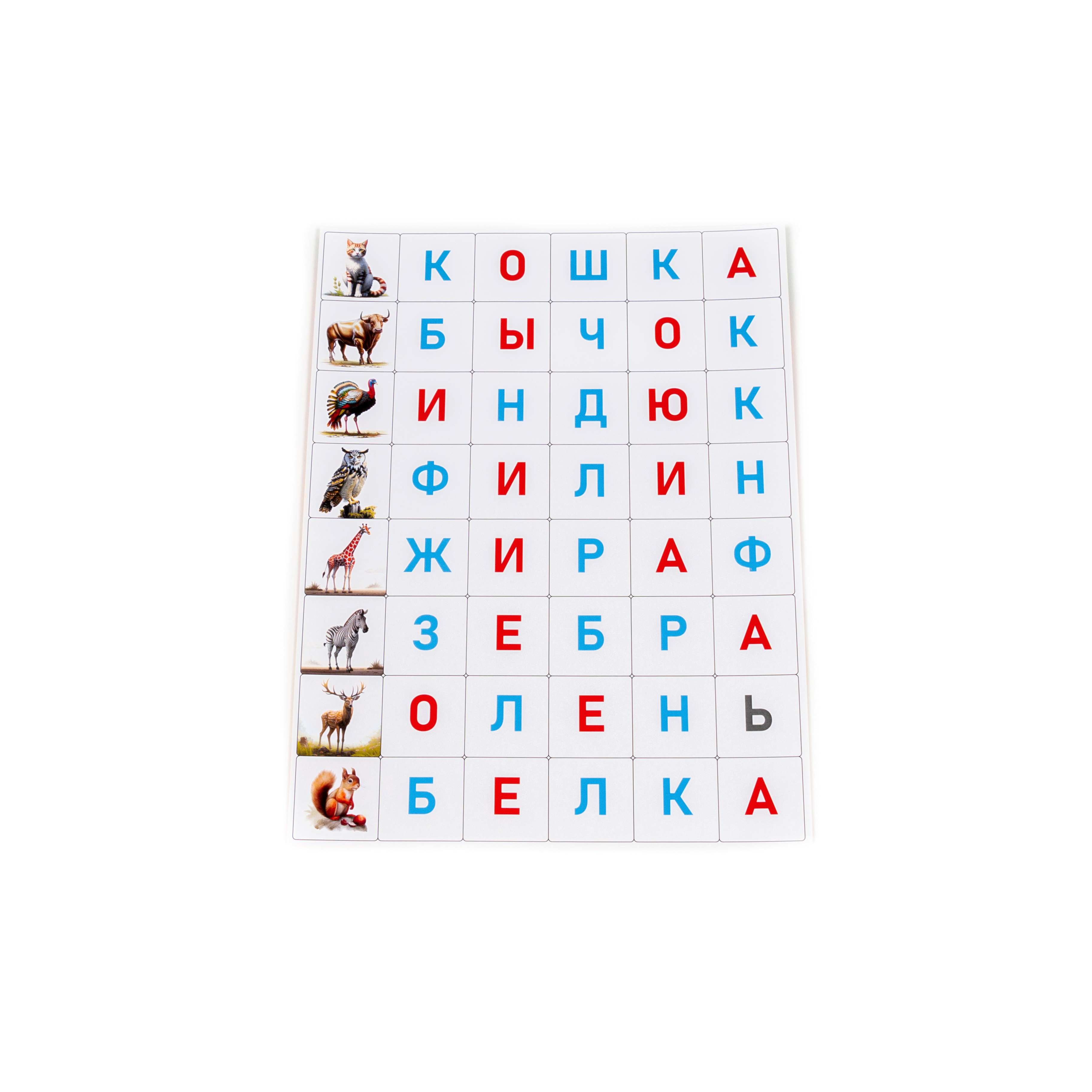 Развивающая игра Полесье Слова. Животные и птицы / 83337 — фото 6