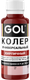 Колеровочная паста GOL №54 (450мл, кирпичный) - 