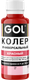 Колеровочная паста GOL №55 (450мл, красный) - 