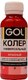 Колеровочная паста GOL №55 (900мл, красный) - 