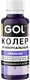 Колеровочная паста GOL №56 (450мл, лаванда) - 