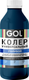 Колеровочная паста GOL №57 (900мл, голубой) - 