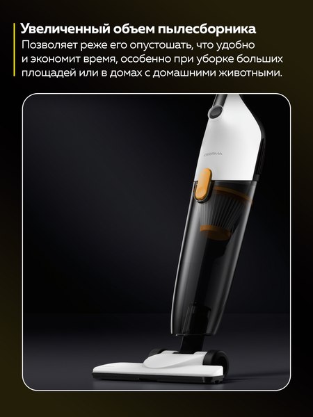 Вертикальный пылесос Deerma DX170