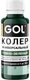 Колеровочная паста GOL №60 (450мл, темно-зеленый) - 