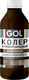 Колеровочная паста GOL №63 (900мл, кофейный) - 
