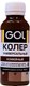 Колеровочная паста GOL №63 (900мл, кофейный) - 