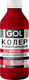 Колеровочная паста GOL №67 (900мл, фуксия) - 