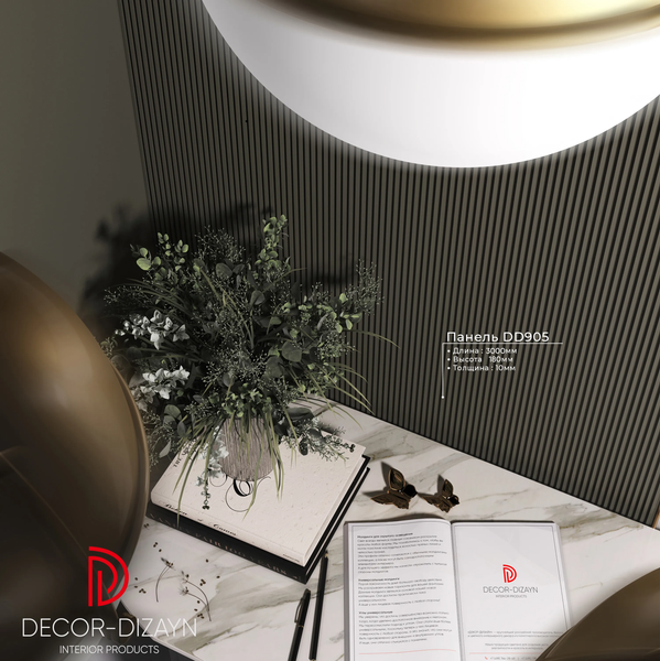 Панель дюрополимерная Decor-Dizayn DD905 (180х10х2000)