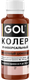 Колеровочная паста GOL №72 (450мл, молочный шоколад) - 