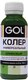 Колеровочная паста GOL №75 (900мл, оливковый) - 
