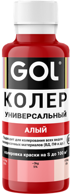 Колеровочная паста GOL №76 (450мл, алый) - 
