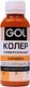 Колеровочная паста GOL №77 (900мл, карамель) - 