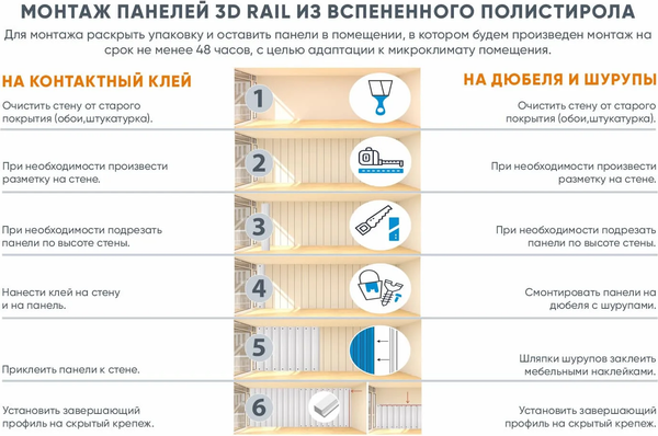 Реечная панель Grace 3D RAIL EAST Кедр (2700х120х12мм)