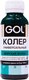 Колеровочная паста GOL №80 (900мл, морская волна) - 