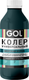 Колеровочная паста GOL №80 (900мл, морская волна) - 