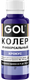 Колеровочная паста GOL №83 (450мл, крокус) - 