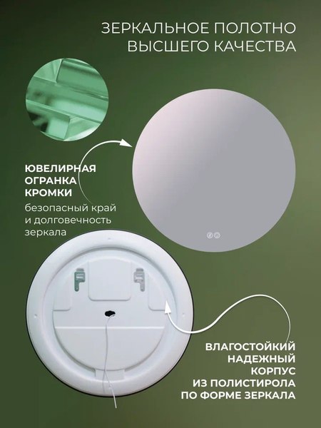 Купить Зеркало Дабл-Ю Афины Классик 70 / AFN70K в Молодечно