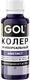 Колеровочная паста GOL №84 (450мл, аметист) - 