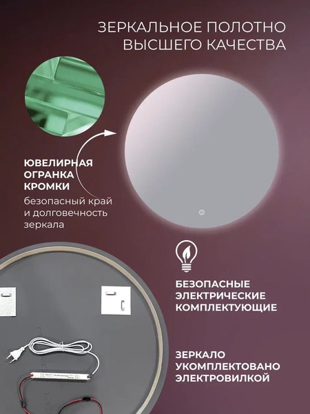 Купить Зеркало Дабл-Ю Афины Лайт 90 / AFN90LT в Молодечно