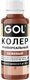 Колеровочная паста GOL №85 (450мл, бежевый) - 