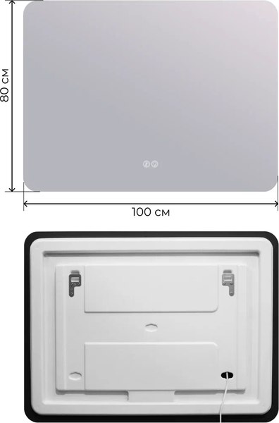 Купить Зеркало Дабл-Ю Бангкок 100x80 / BNK100X80 в Молодечно
