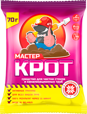 

Средство для устранения засоров, Мастер Крот