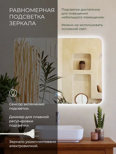 Купить Зеркало Дабл-Ю Бангкок Классик 100x80 / BNK100X80K в Молодечно