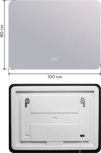 Купить Зеркало Дабл-Ю Бангкок Классик 100x80 / BNK100X80K в Молодечно