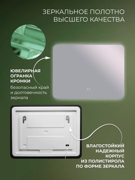 Купить Зеркало Дабл-Ю Бангкок Классик 100x80 / BNK100X80K в Молодечно