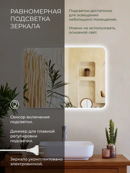 Купить Зеркало Дабл-Ю Бангкок Классик 80х60 / BNK80X60K в Молодечно