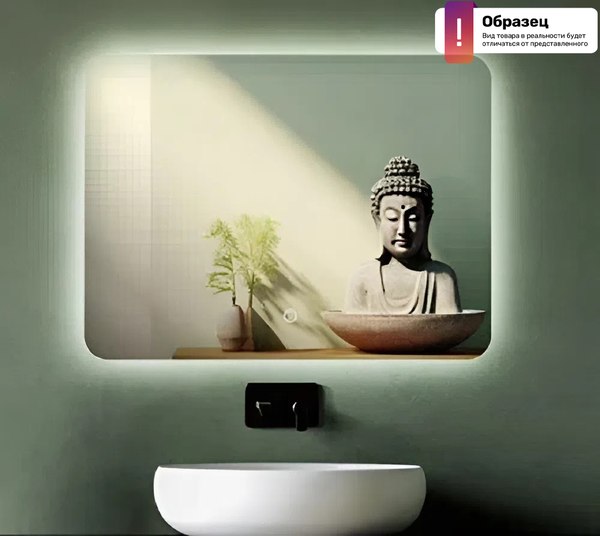 Зеркало Дабл-Ю Бангкок Лайт 60x60 / BAN60X60L