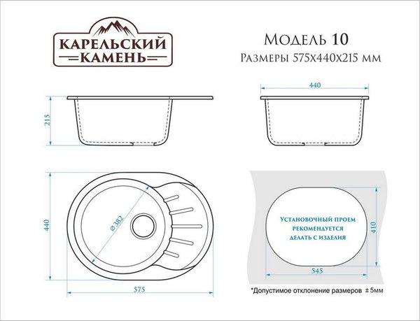 Купить Мойка кухонная Marrbaxx 10/Q10 / F010Q010 в Витебске