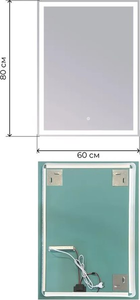 Купить Зеркало Дабл-Ю Гранд Лайт 80x60 / GR80X60LD в Жодино