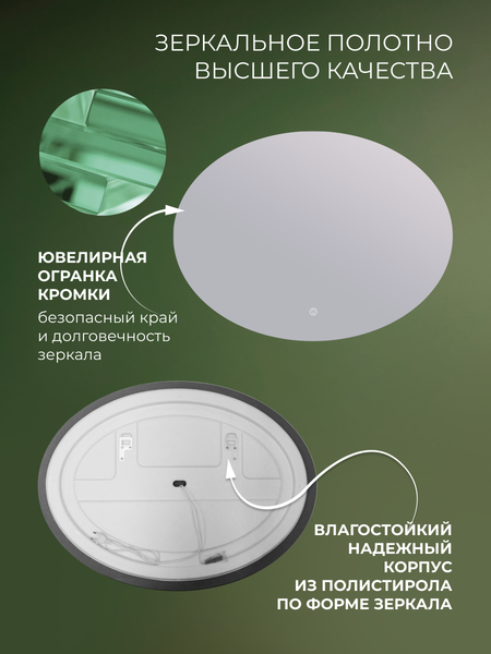 Купить Зеркало Дабл-Ю Кельн 80x60 / KLN80X60 в Жодино