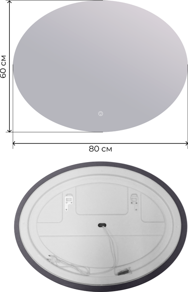 Купить Зеркало Дабл-Ю Кельн 80x60 / KLN80X60 в Жодино