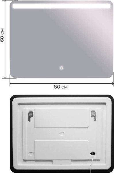 Купить Зеркало Дабл-Ю Лион 80x60 / LN80X60 в Жодино