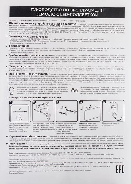 Купить Зеркало Дабл-Ю Марсель 80x60 / MRS80X60 в Жодино