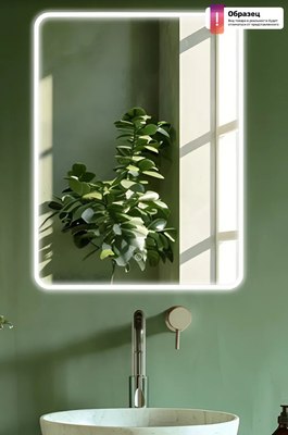Зеркало Дабл-Ю Онтарио 120x80 / TR120X80 (с подсветкой) - 