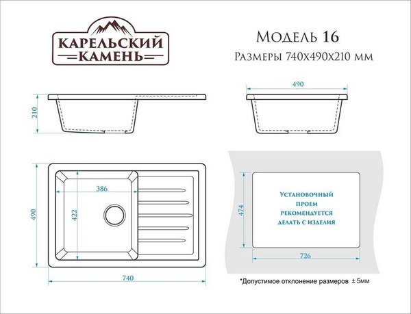 Купить Мойка кухонная Marrbaxx 16/Q10 / F016Q010 в Гродно